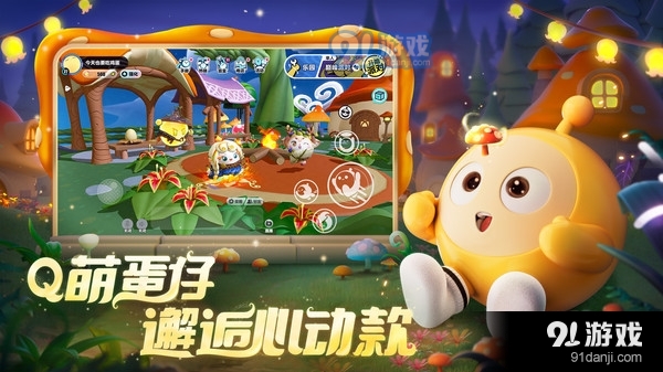 夯雀儿先飞 第2页