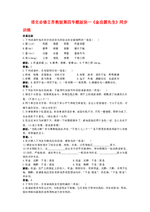 rongguanghuanfa 第2页