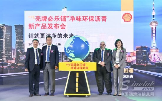 壳牌公司环保专题公关，壳牌案例 
