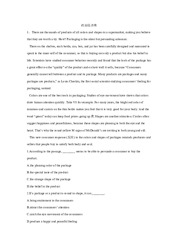 mingshifengliu 第2页
