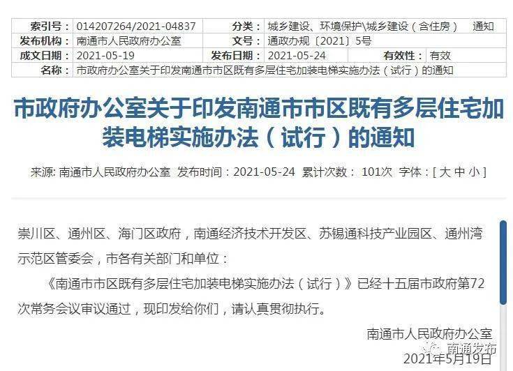 以什么促进末端落实，以促进什么为重点,满足城市 