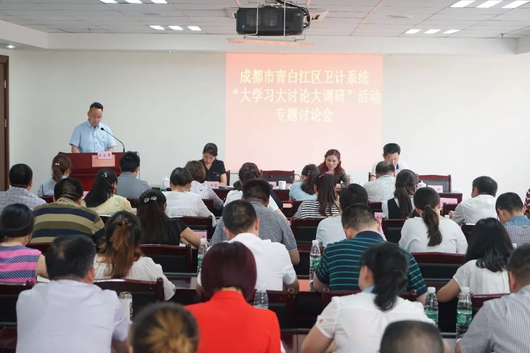 开展专题调研措施，开展专题调研活动 