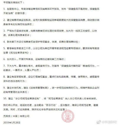 雍荣闲雅 第2页