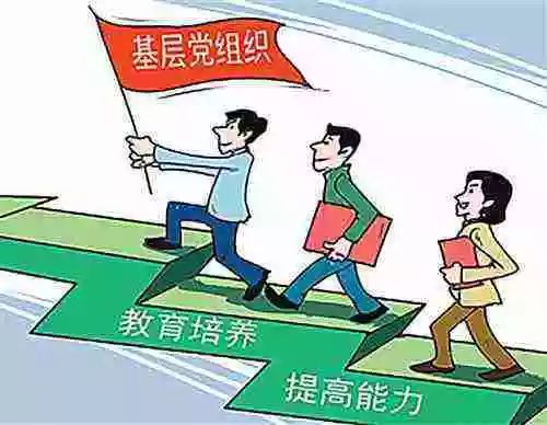 党的建设虚化 落实，党的建设虚化弱化边缘化的表现 