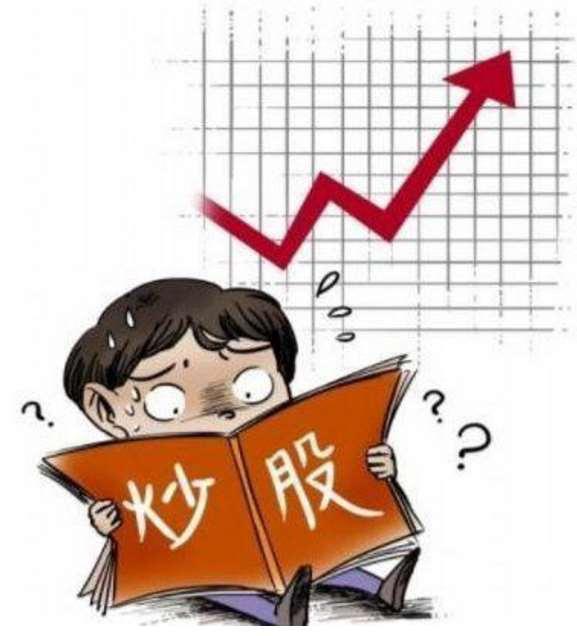 股市火爆！赚钱效应引关注，行情大好！