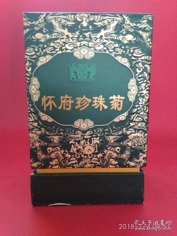 怀府珍珠菊价格大揭秘，最新价格表曝光！