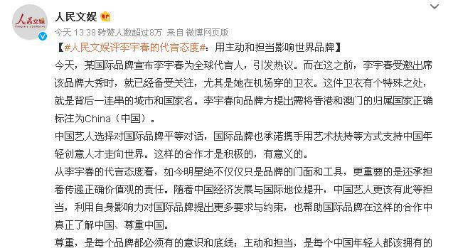 明星监护人，职业背后的责任与担当重磅解读