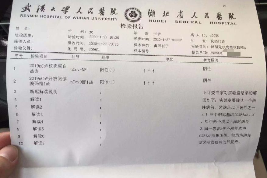 shinianmojian 第2页