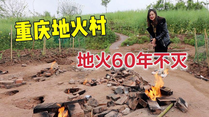 耳目闭塞 第2页