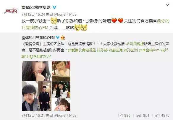 微博明星语录揭秘，星光背后的智慧与情感洞察