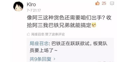 鸟之将死 第2页