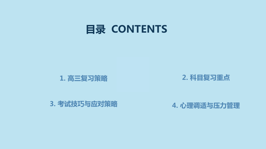 硕果仅存 第2页