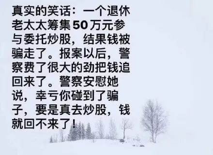 揭秘股市关键指标，市盈率与银行的关联，助你洞悉股市动态！