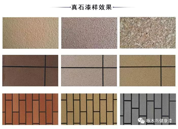 贵州墙面真石漆市场趋势解读