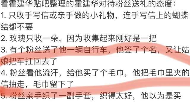 明星辈分揭秘，探寻娱乐圈中的家族尊卑与有序传承
