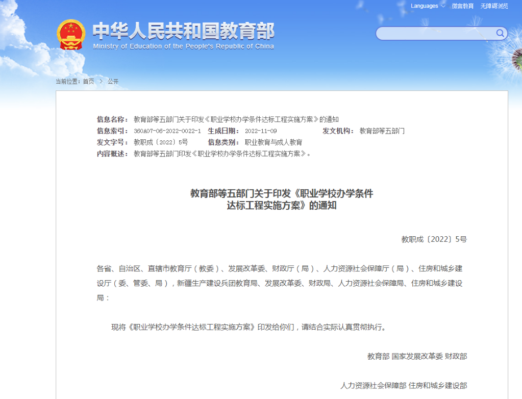 jingdiaoxike 第2页