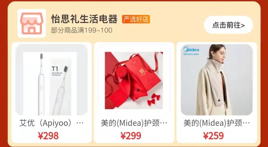 优克，品质与价值并重，价格实惠值得信赖