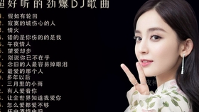 郑秀文独家试唱mv粤语，郑秀文最好听的粤语歌曲 