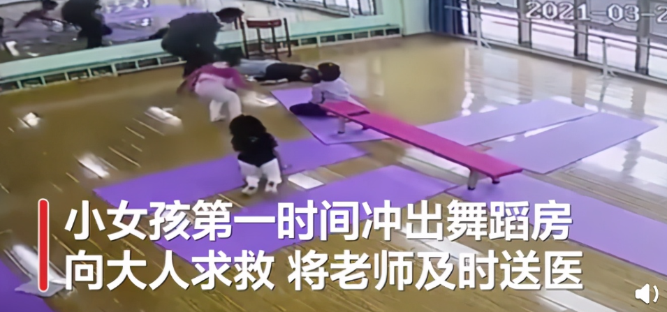 飞来横祸 第2页