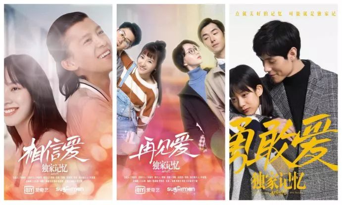 电影独家造型师，电影独家造型师免费观看 