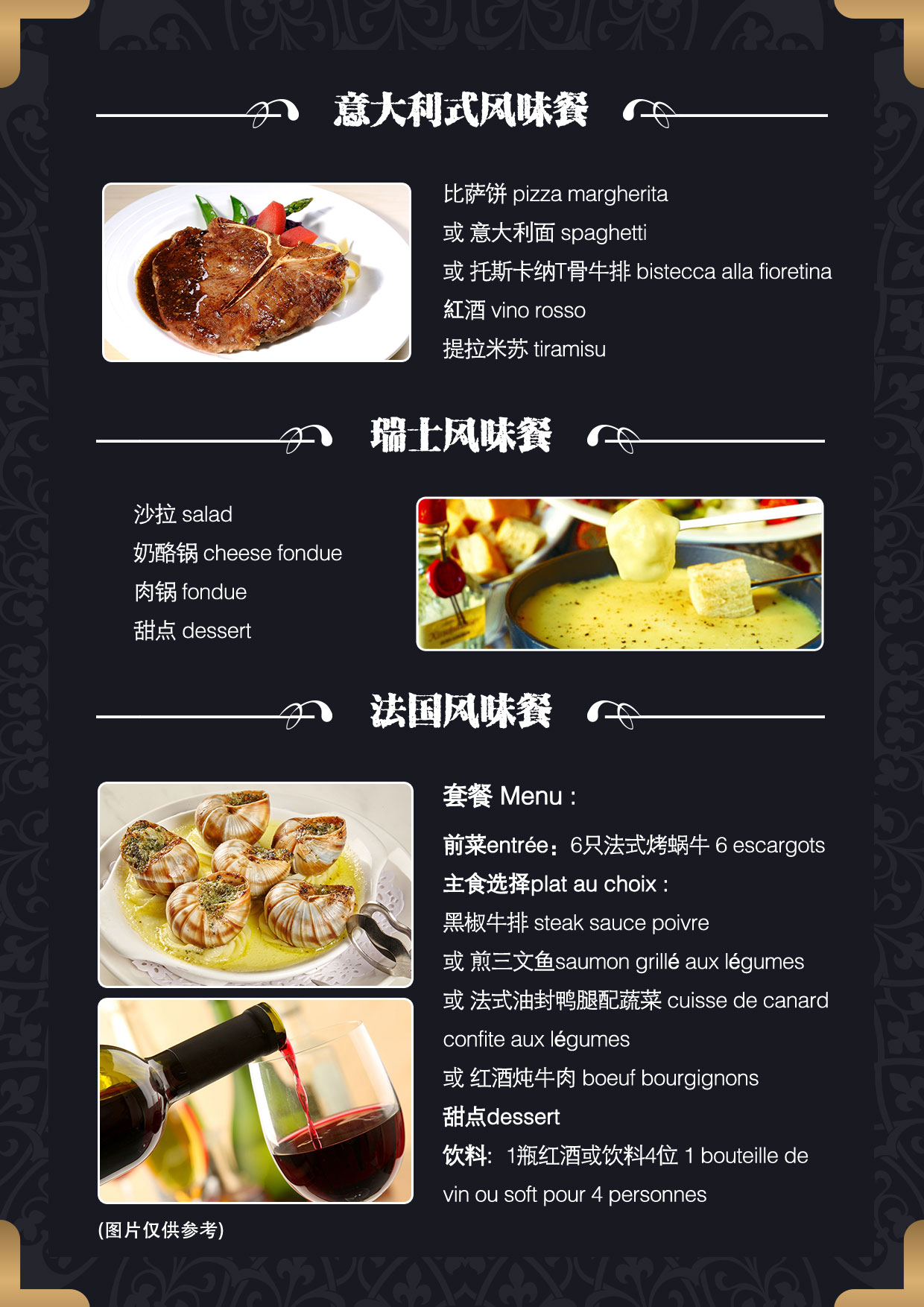 五星级酒店菜单价格揭秘，品质与服务的极致融合体验