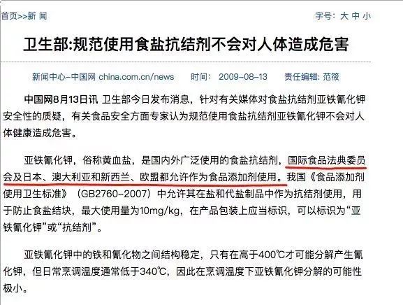 突发化学中毒的特点，突发化学中毒事件卫生应急现场处置首要任务是 