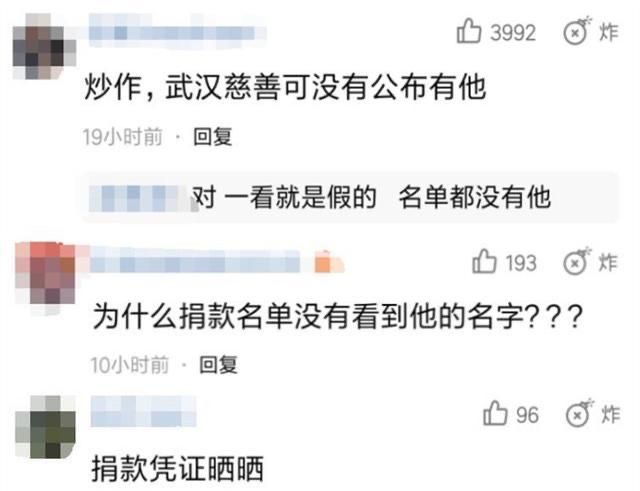 明星捐赠背后的力量与责任，金钱与影响力的双刃剑