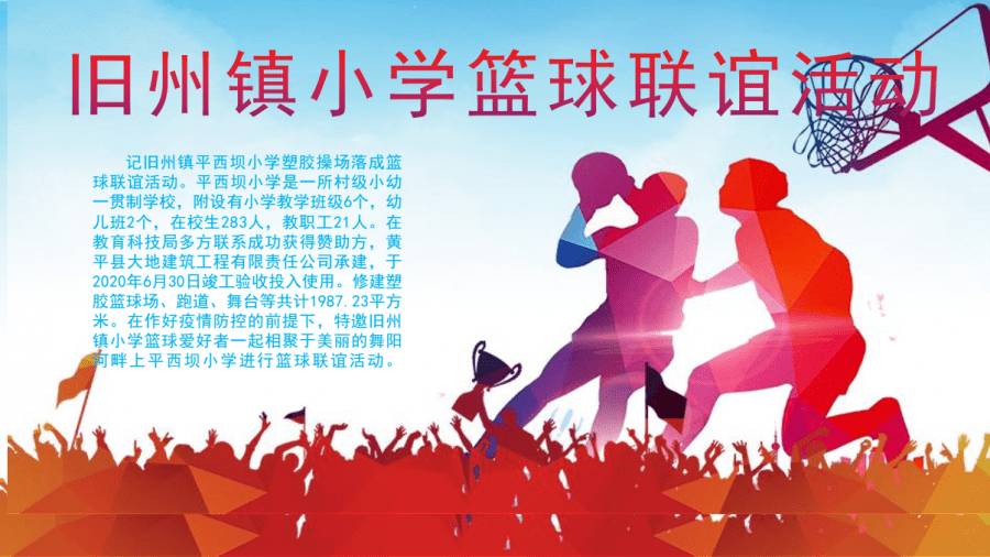 新闻动态 第168页