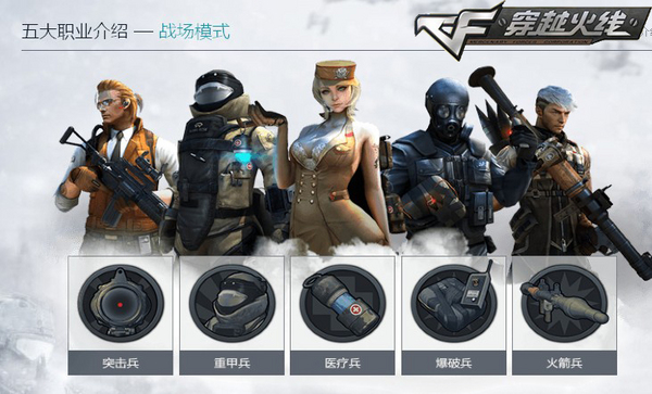 慷慨就义 第2页