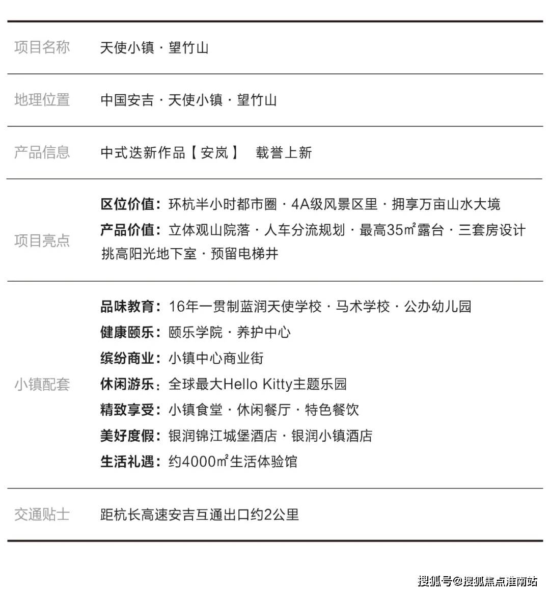 侃侃而谈 第2页