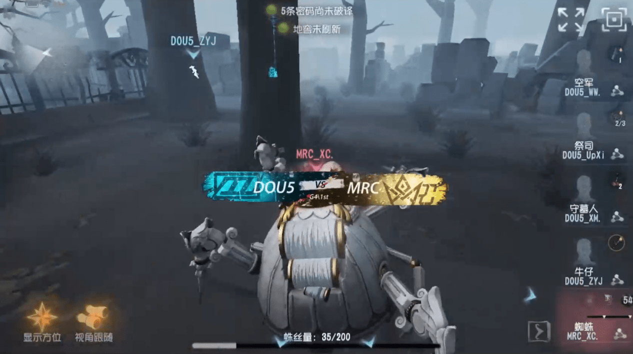 第五人格IVL夏季比赛，电竞荣耀，谁与争锋？