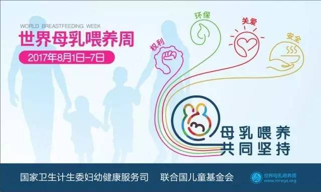 贵出贱收 第2页