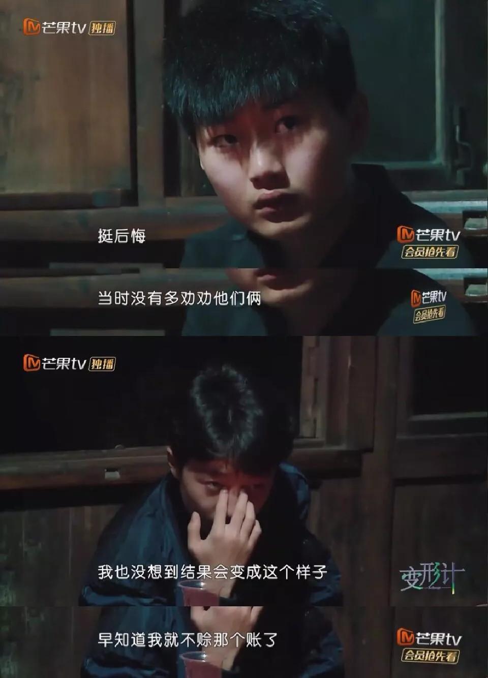 变形记明星之子，成长与挑战并行的旋律