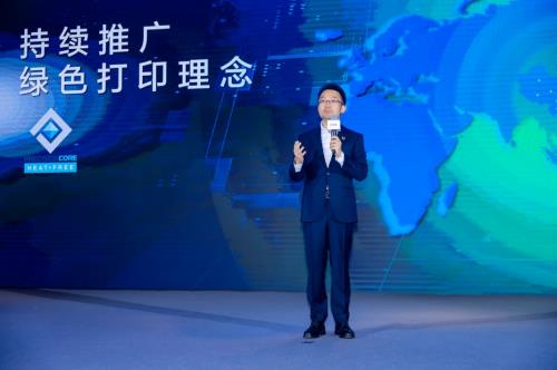 临危不惧 第2页