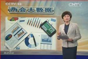 仙姿佚貌 第2页