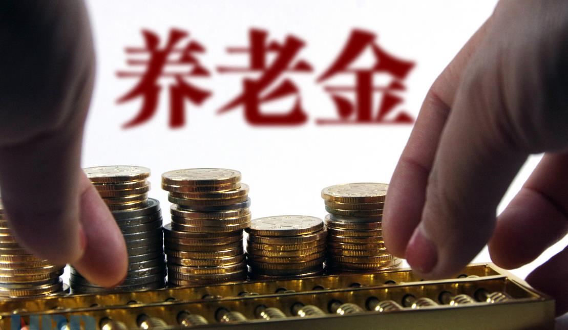 河南养老金重磅更新！2025年退休政策解读，你的福利有哪些变化？