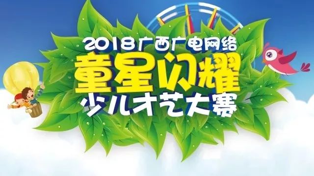 潮汕新星璀璨闪耀，十大优秀小孩成长故事揭秘！