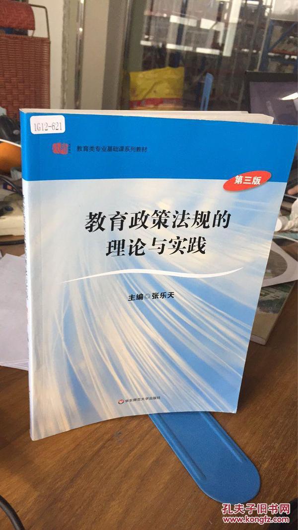 司空见惯 第2页