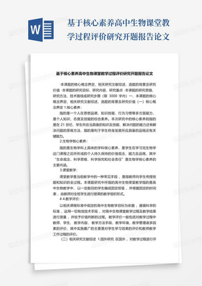 踊贵屦贱 第2页