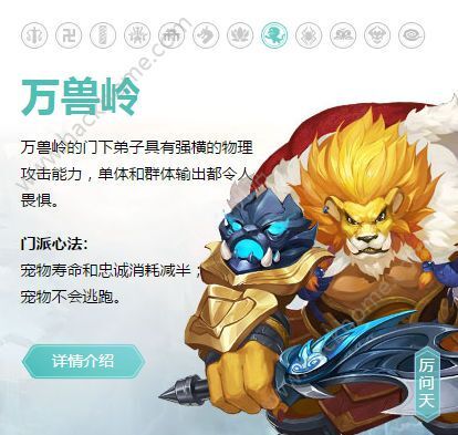 千辛万苦 第2页