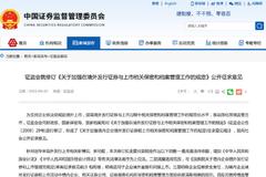 头条新闻评论区，新闻与公众声音的交融之地