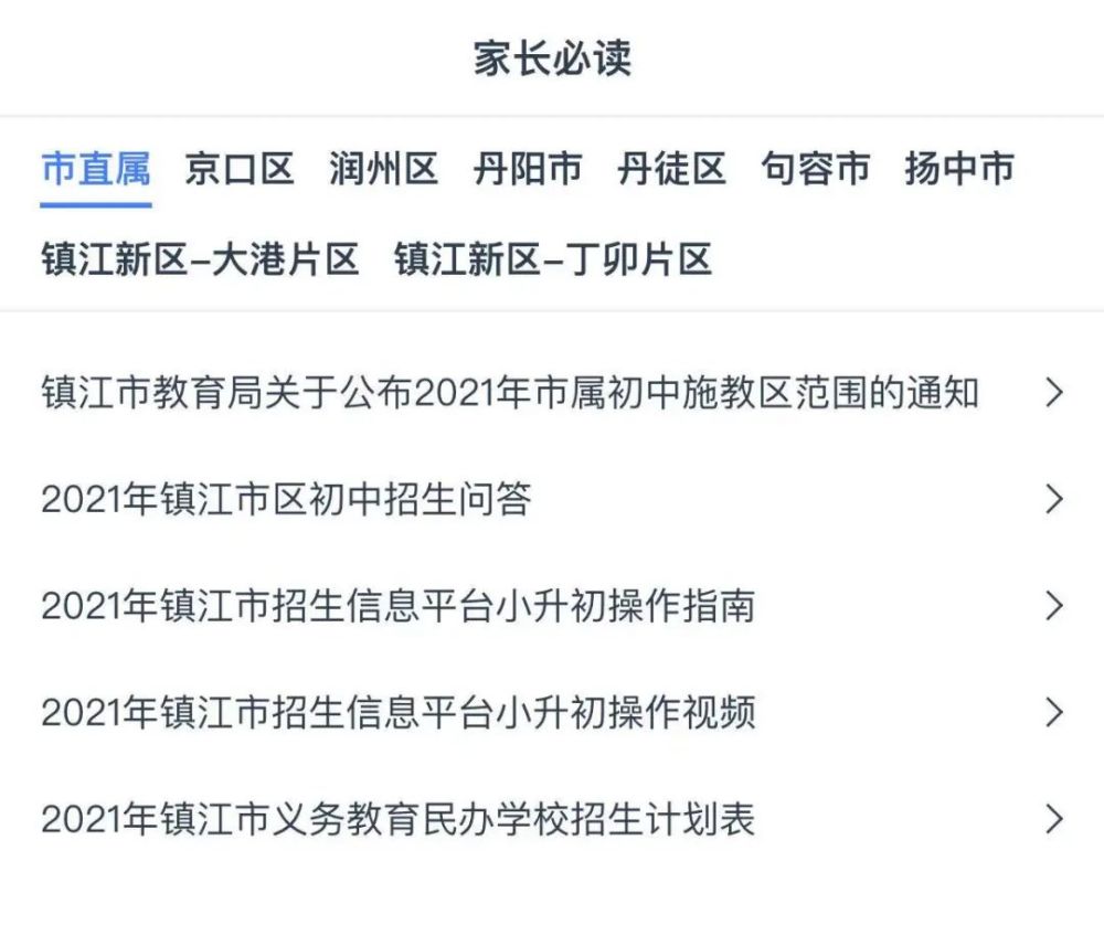 凯里学区最新租房政策解读，权威解读，助你了解最新政策文件！