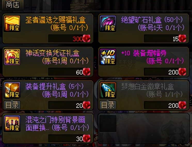最新地下城割草职业攻略大全，助你轻松割草称霸地下城！