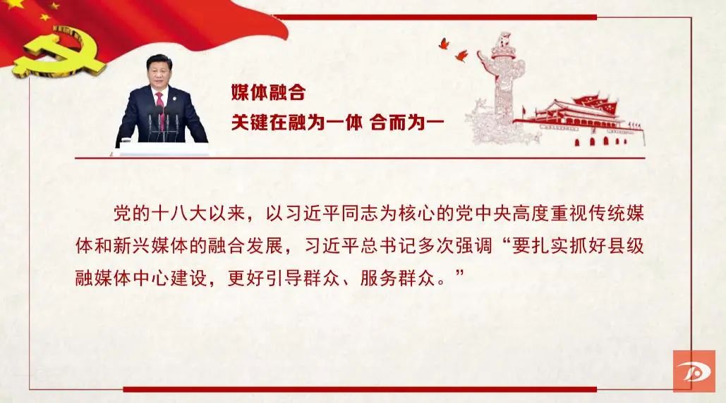 打张鸡儿 第2页