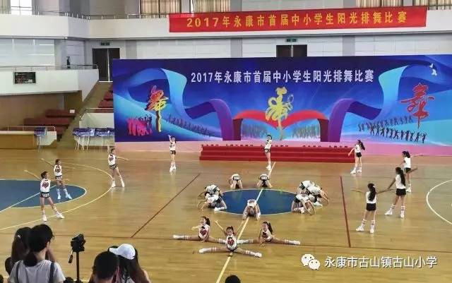 huanpufangu 第2页