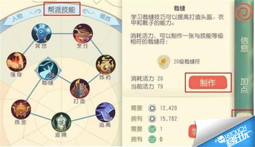 航海物语购买攻略大全，助你轻松选购心仪物品！