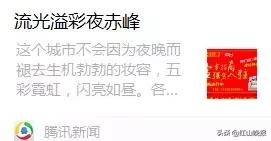 艰苦卓绝 第2页