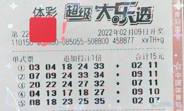 口若悬河 第2页