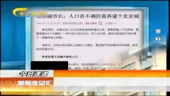 地覆天翻 第2页