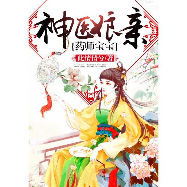 尘土飞扬 第2页